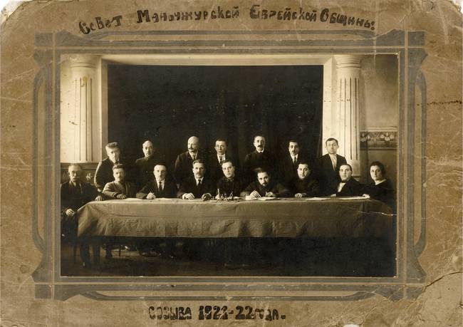 ועד קהילת יהודי מנג'וריה. מימין דודה מניה, האישה היחידה בהנהלה