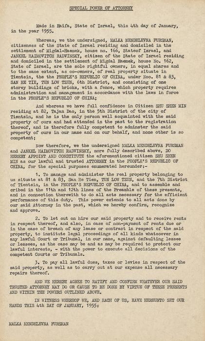 Property document