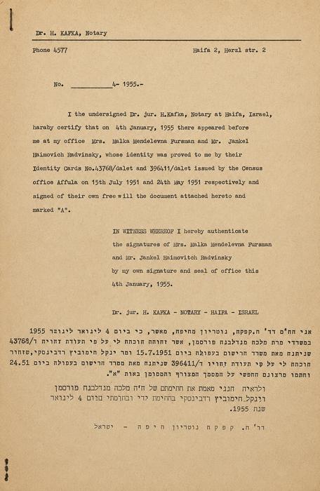 Property document