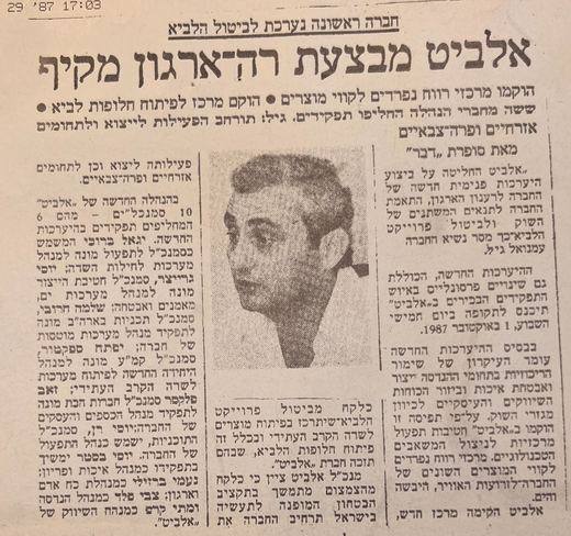 Press clipping 1