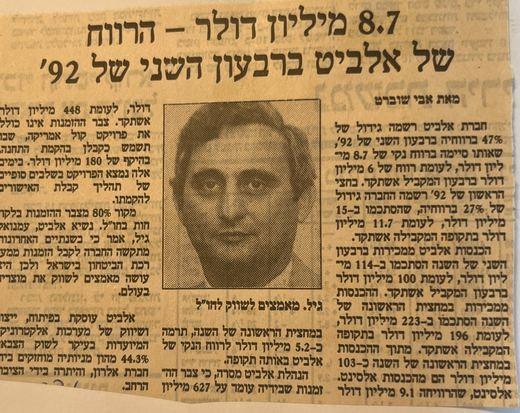 Press clipping 2
