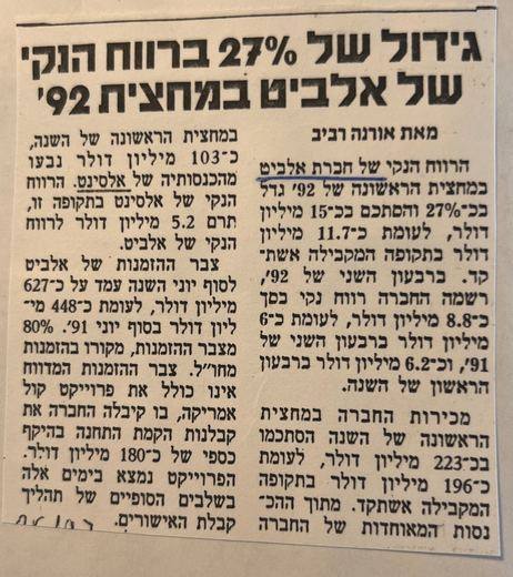 Press clipping 6