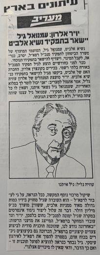 Press clipping 7
