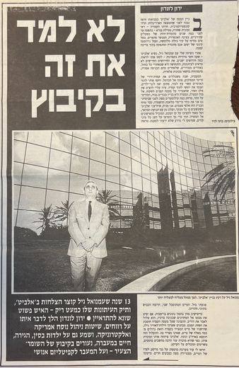 Press clipping 8