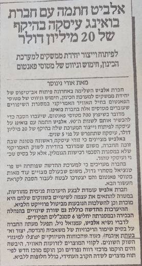 Press clipping 11