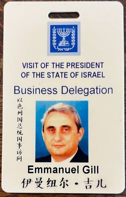 Delegation to China photo 2
